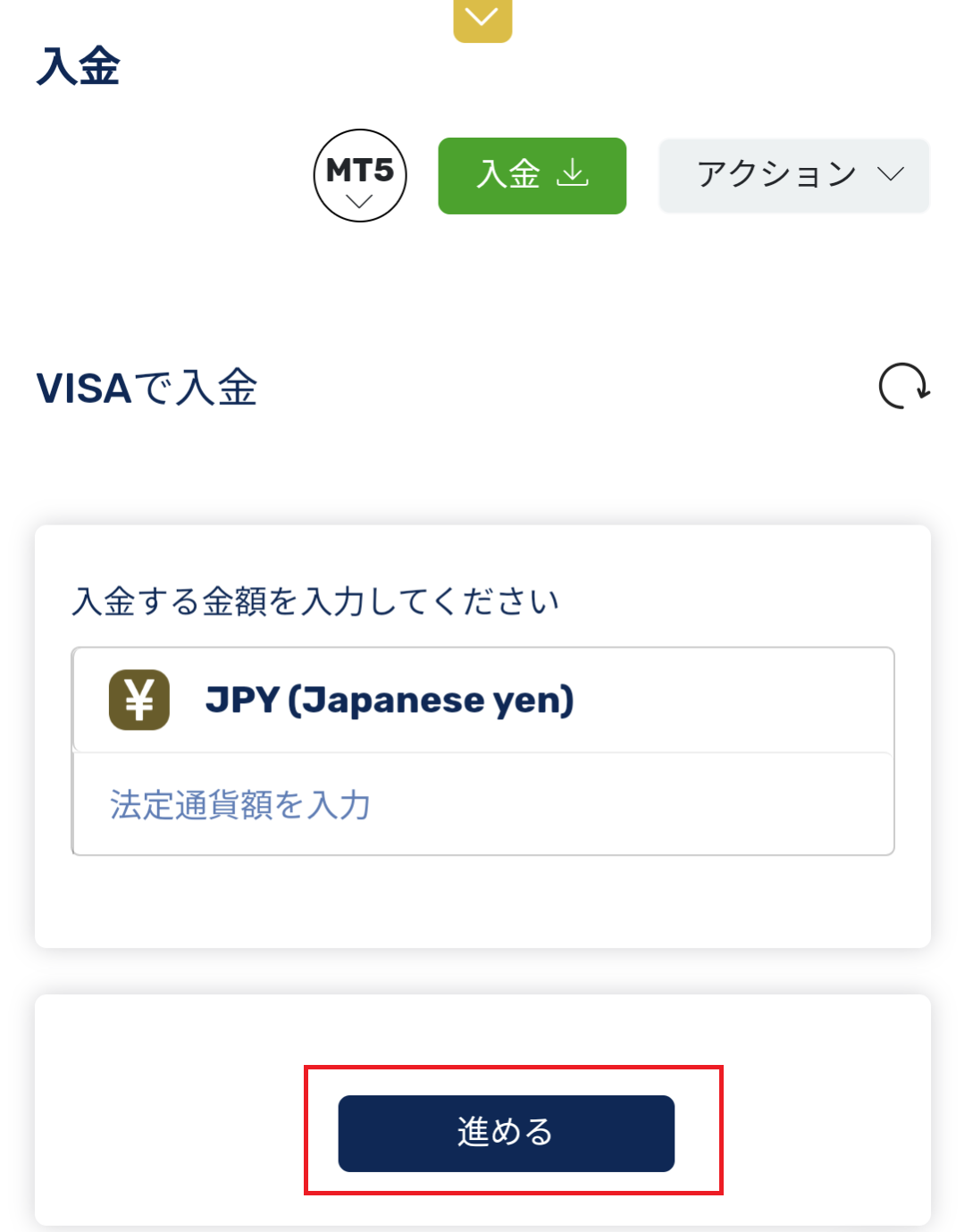 FXGTの口座開設からトレード開始までの手順【完全保存版】 | 株式会社グローバル・ファイナンス