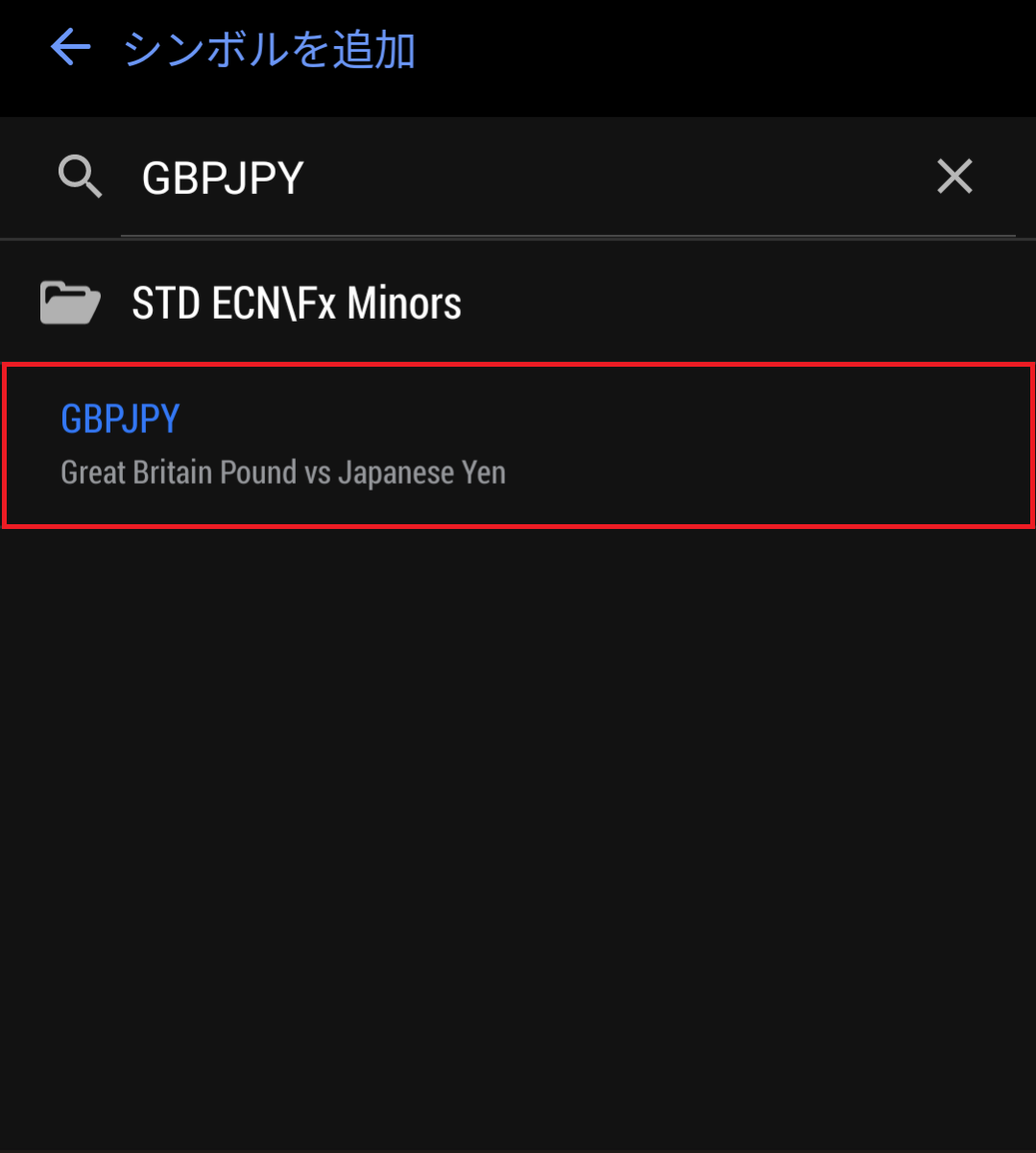 FXGTの口座開設からトレード開始までの手順【完全保存版】 | 株式会社グローバル・ファイナンス