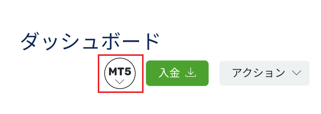 FXGT_MT5口座の開設方法＿01