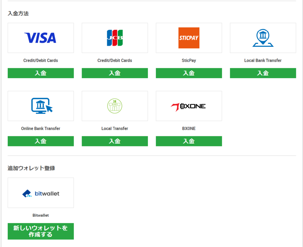 期間限定】XM100%入金ボーナス復活中！500ドルの受け取り方 | 株式会社グローバル・ファイナンス