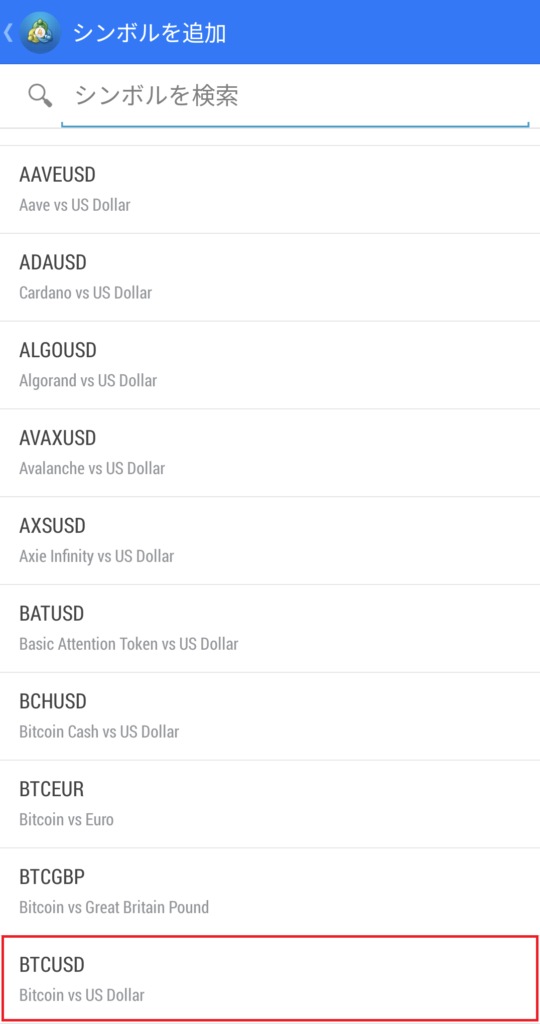 XM_MT4仮想通貨の表示方法03