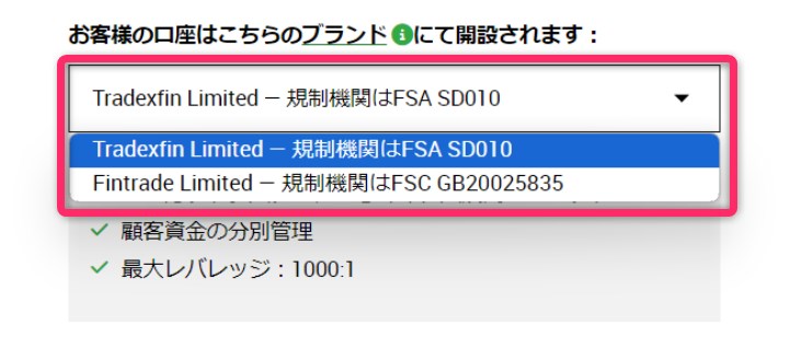 XMのデモ口座で選ぶブランド