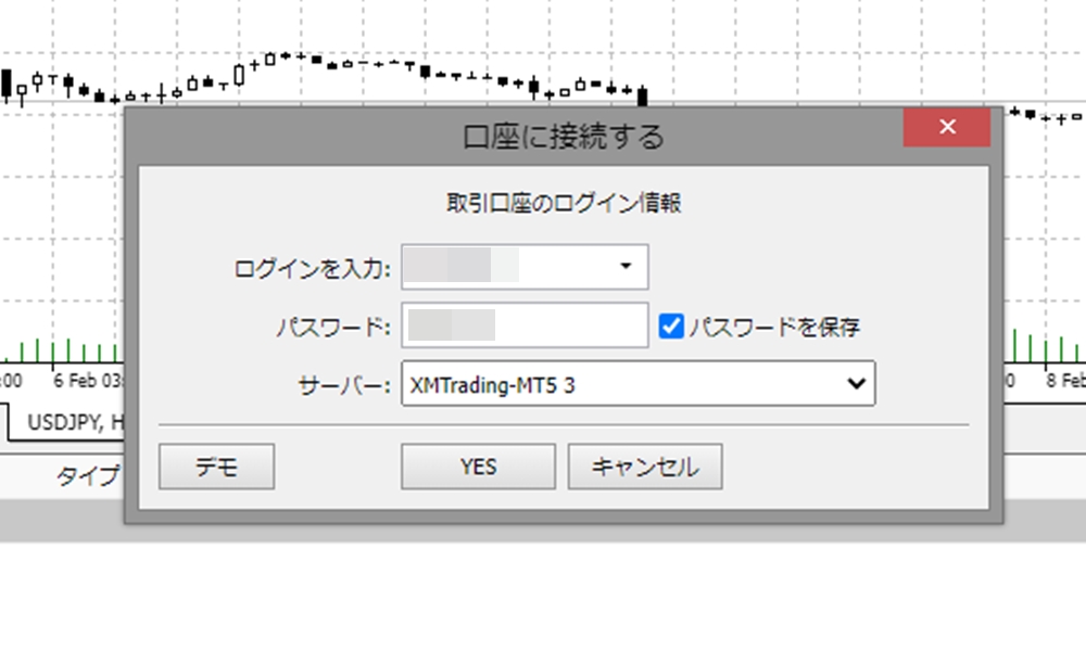 WebTraderからログイン