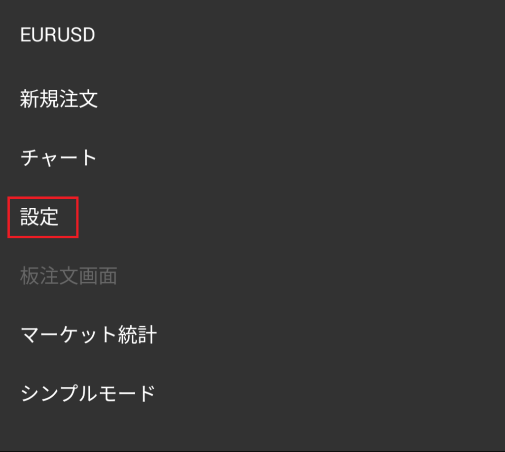 FXGTのスワップポイント一覧とスワップが高い通貨ペアランキング ※スワップフリーあり | 株式会社グローバル・ファイナンス