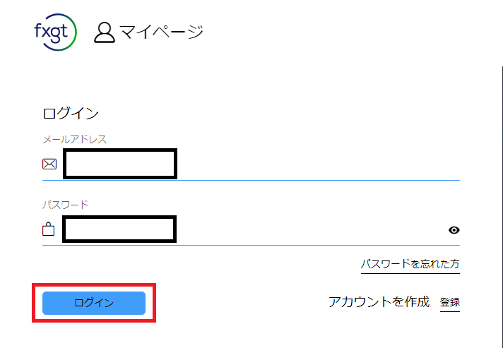 FXGTデモ口座開設02