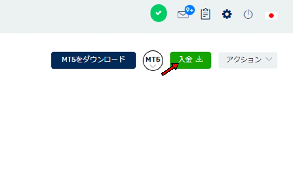 FXGTのBitwallet入金その2