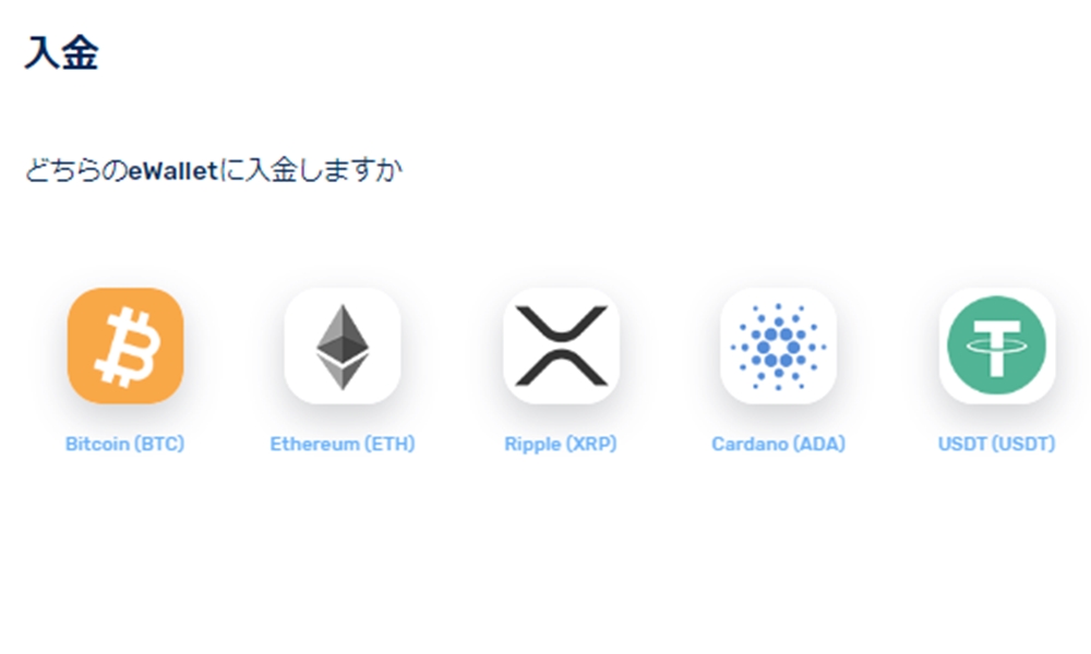 FXGTの仮想通貨入金その4