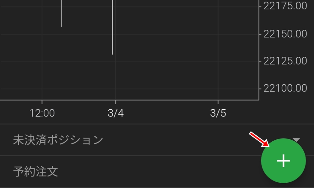 xmアプリの注文・決済その3