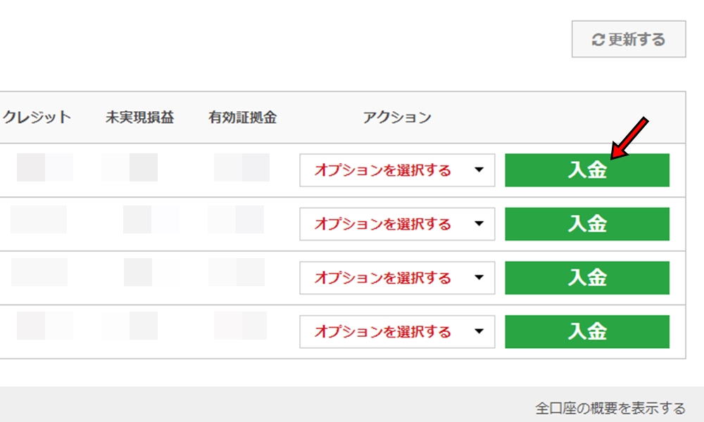 MでBitwallet入金その2