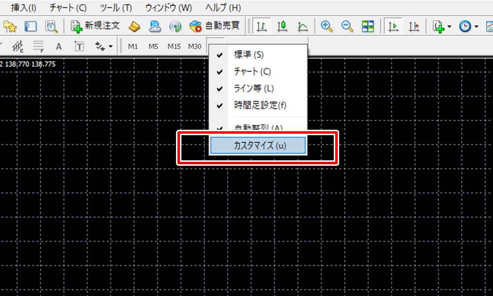 pc版の時間軸変更その2