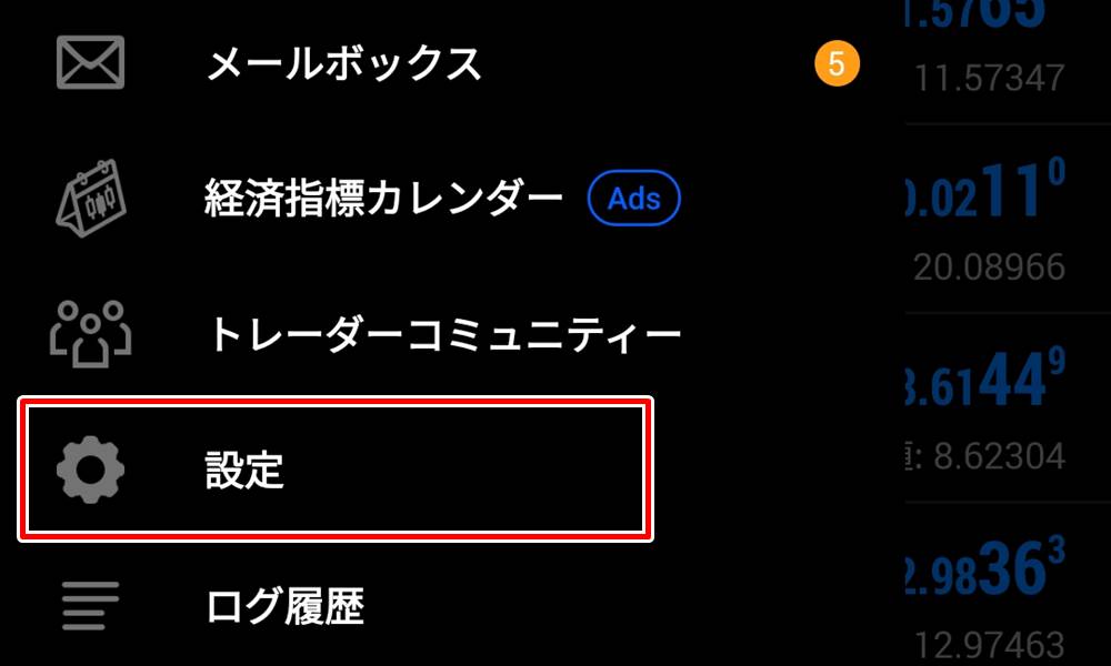 mt4アプリでチャートの種類を変更その2