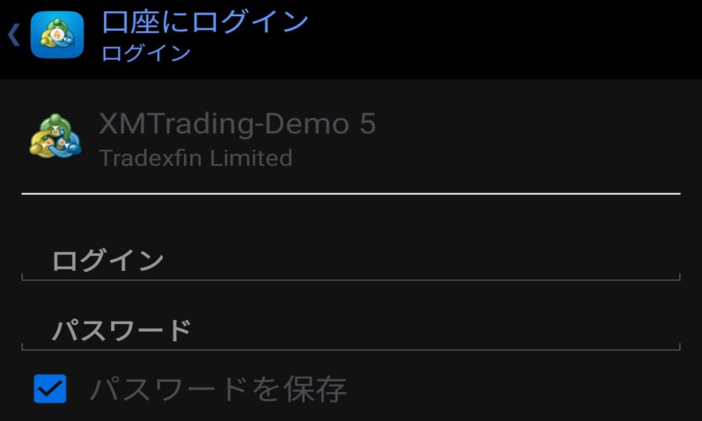 mt4アプリでログインその4