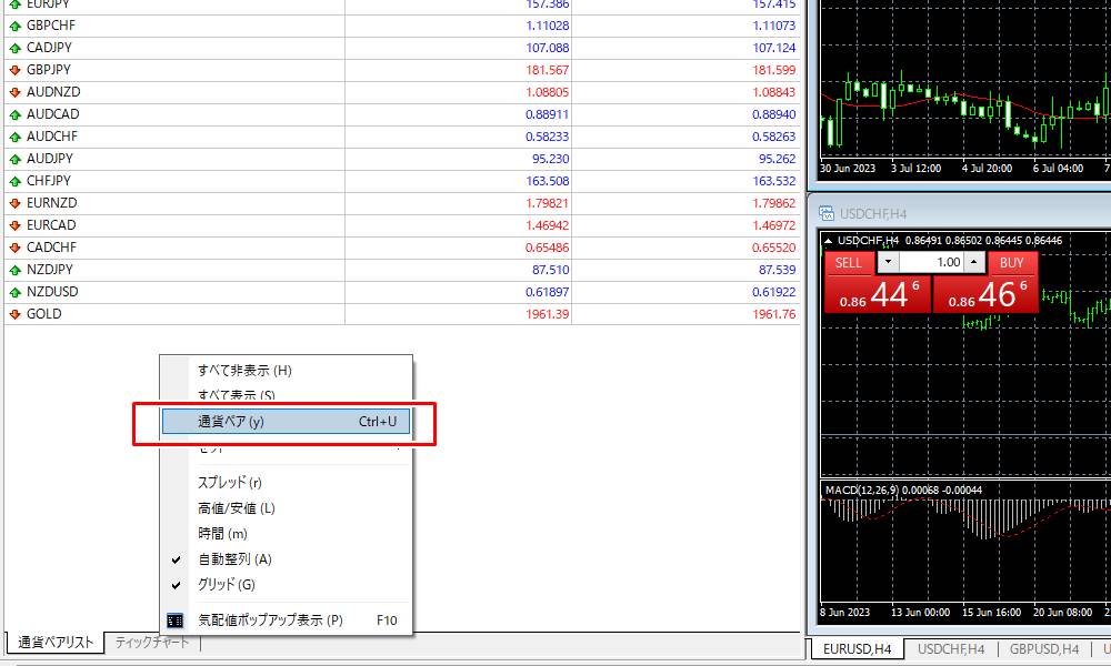 mt4気配値一覧の表示その3