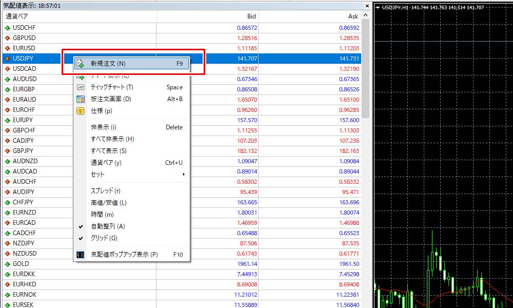 mt4新規注文その
1