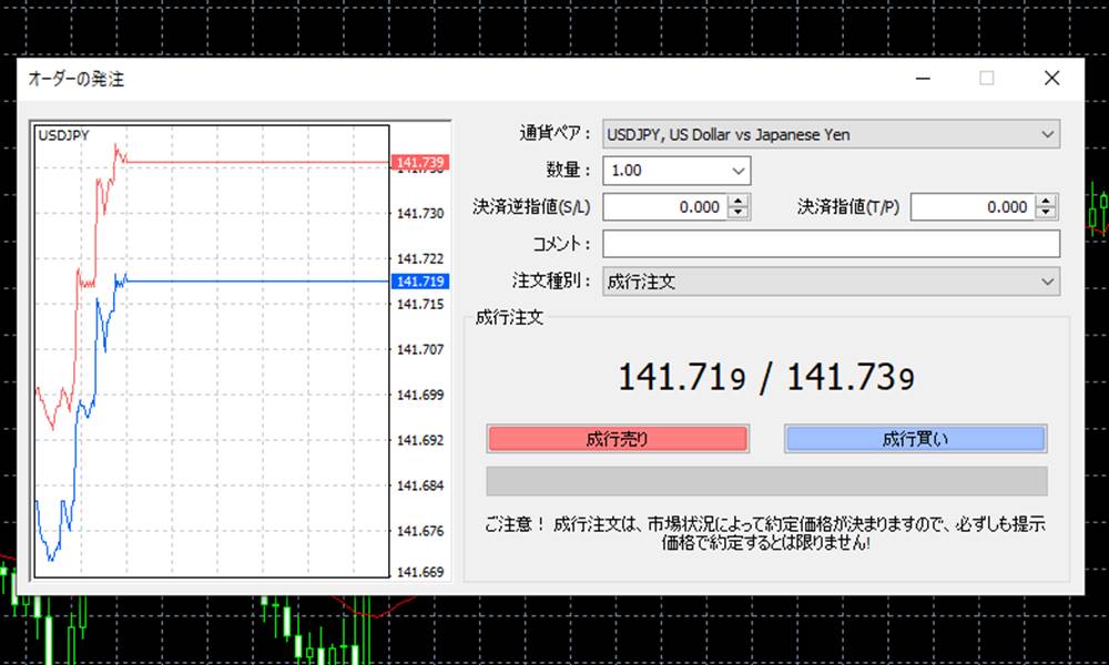 mt4新規注文その 2