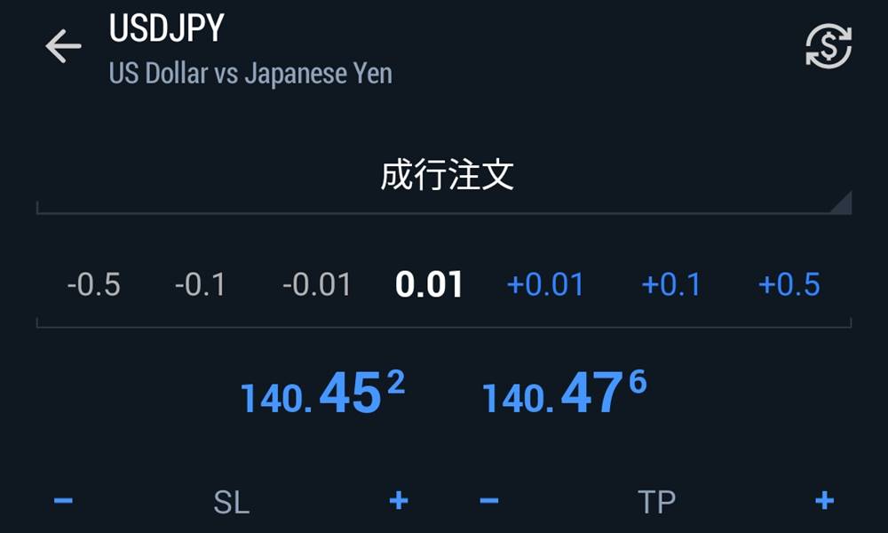 mt5アプリの取引方法その3