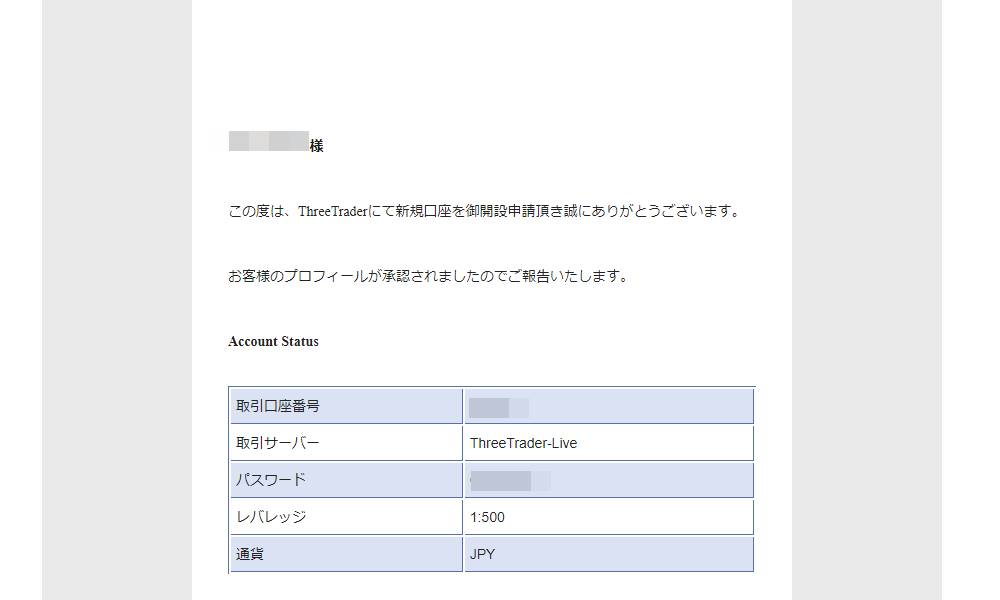 threetraderのログイン情報