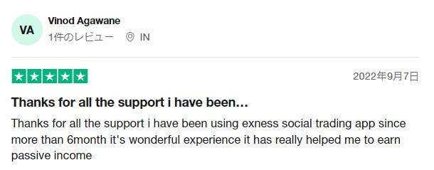 Exnessのソーシャルトレーディングの評判