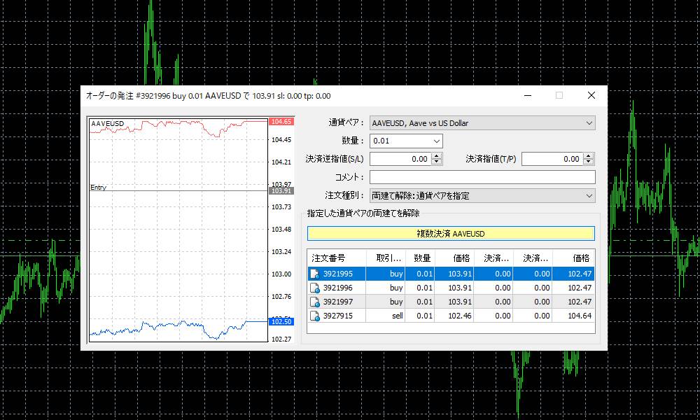 xmのMT4で一括決済その4