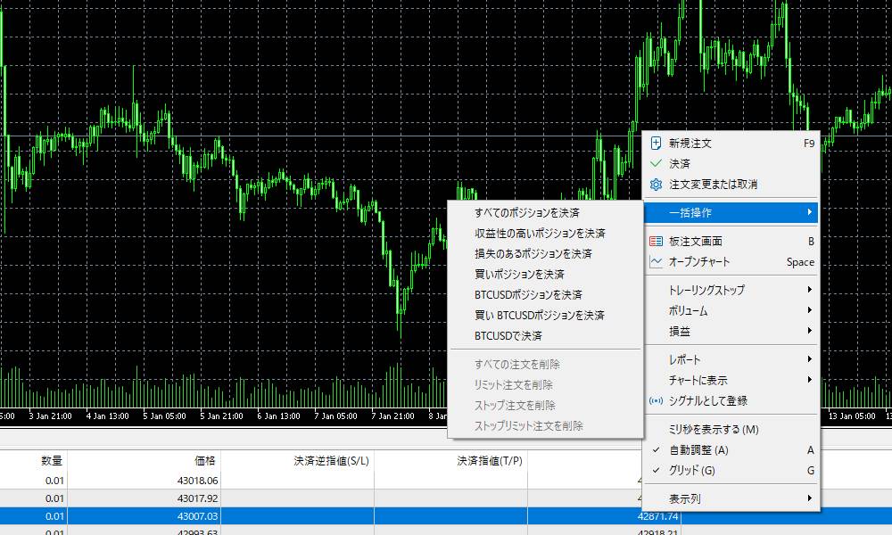 xmのPC版MT5で一括決済その2