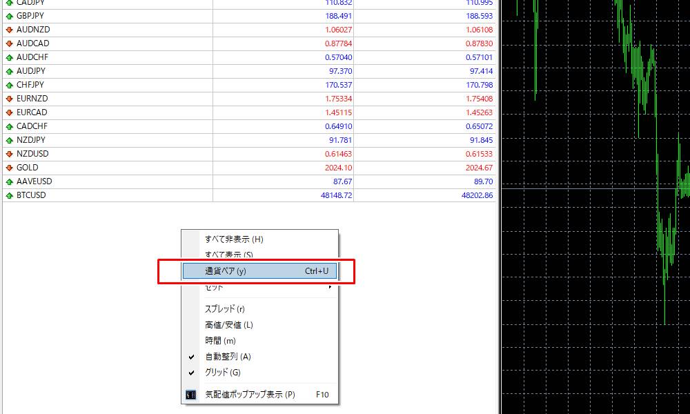 PCでXMの仮想通貨CFDを表示する手順その2