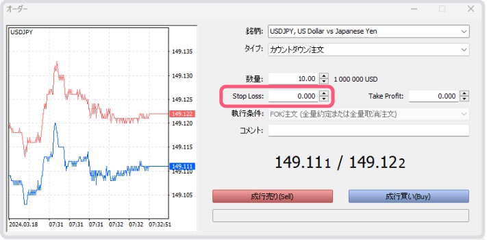 MT4/MT5の注文パネルの逆指値注文