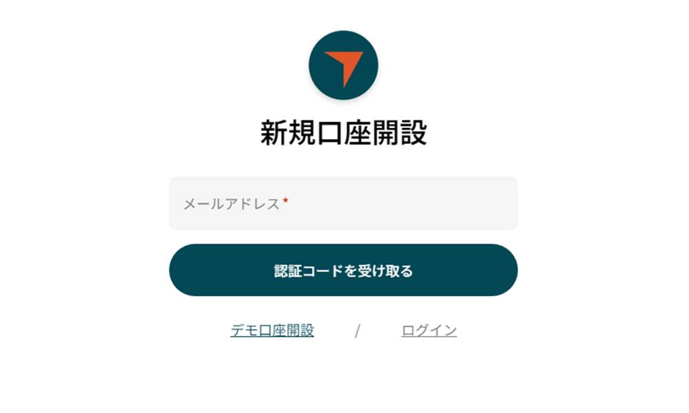 Vantageの口座を開設