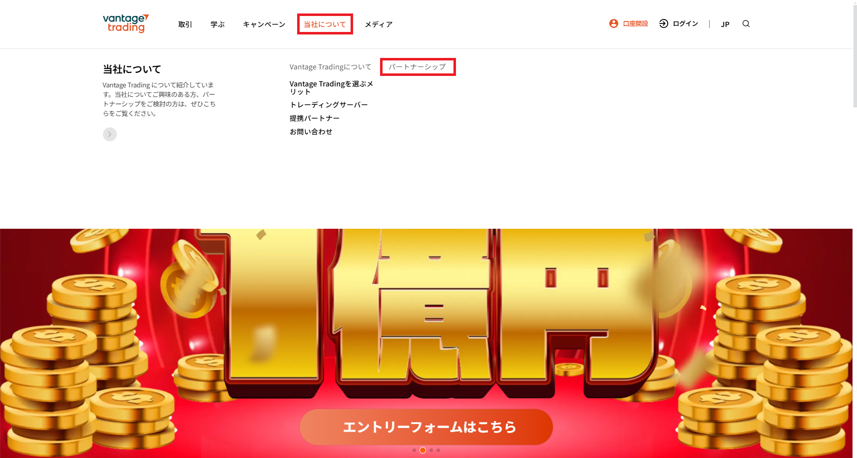 Ib 報酬 と は (99) 사진
