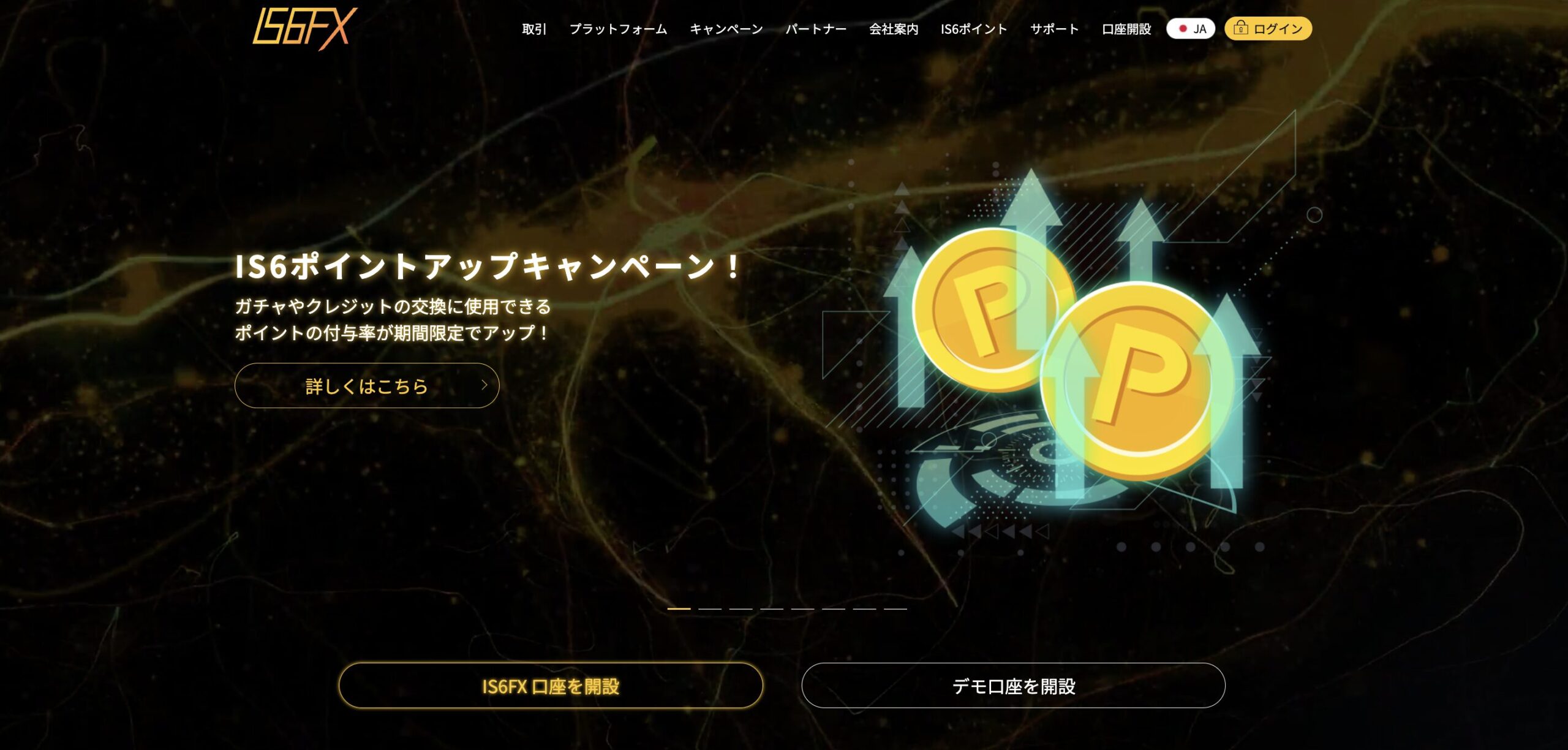 海外FXのスワップポイント比較！おすすめ業者やスワップフリー口座を紹介 | 株式会社グローバル・ファイナンス