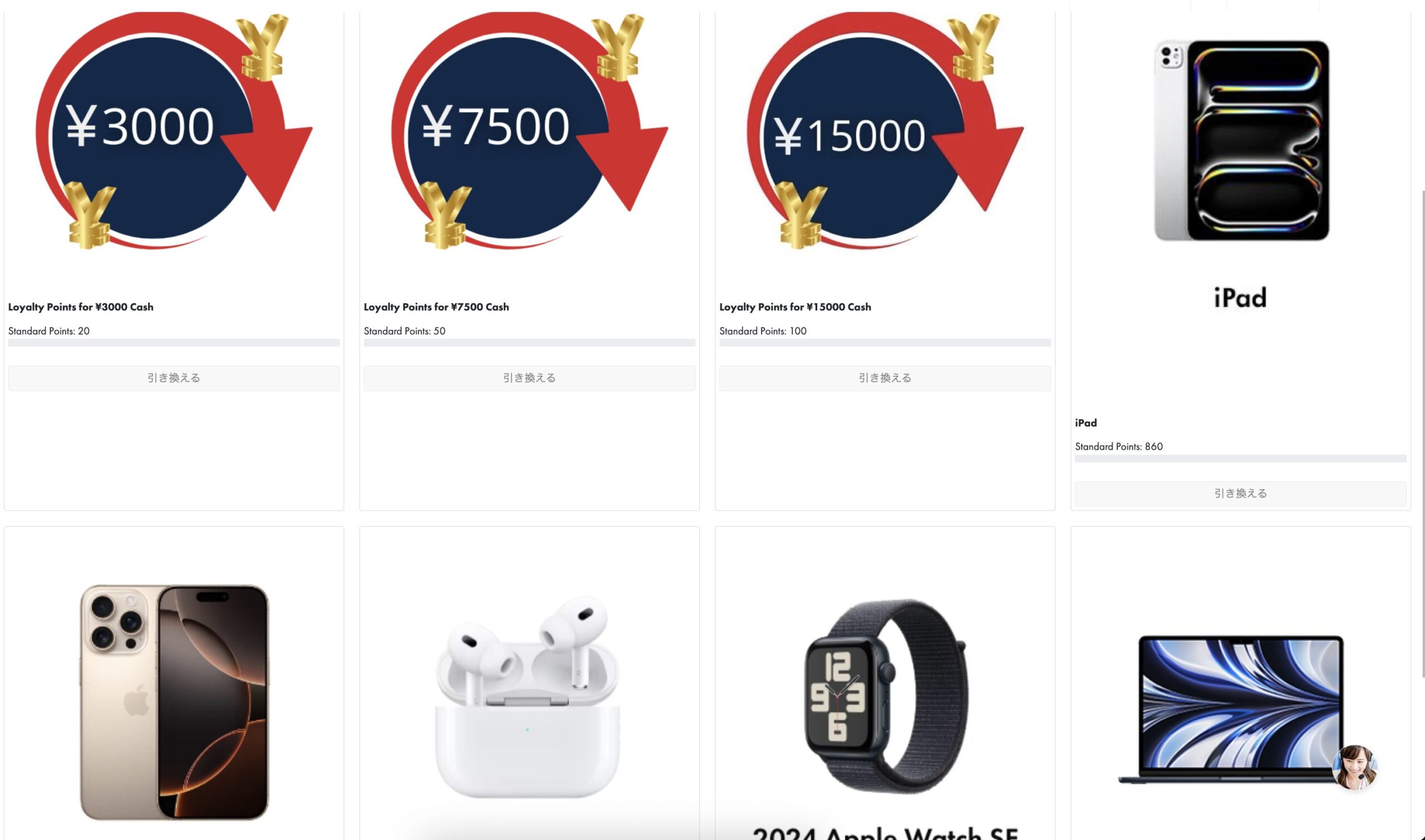 サイト限定】Erranteの口座開設ボーナス・入金ボーナス最新キャンペーンまとめ | 株式会社グローバル・ファイナンス