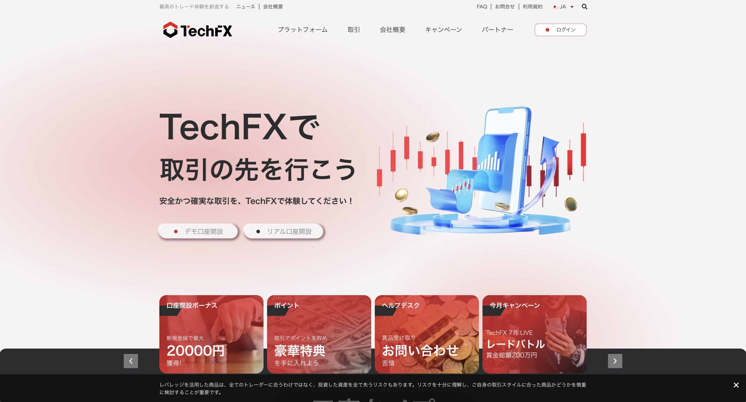 海外FX業者おすすめ比較ランキング！日本人に人気の口座TOP10【2025年最新版】 | 海外FXタイムズ