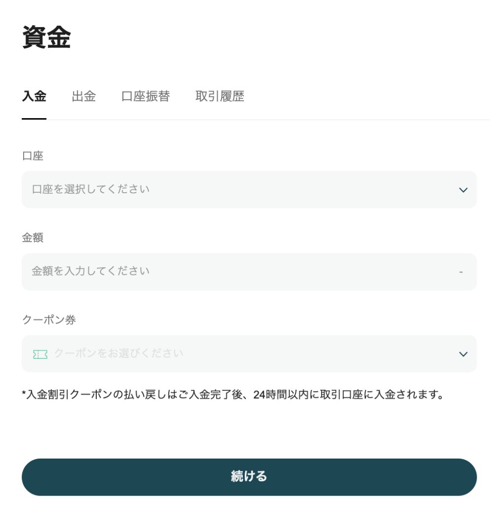 VantageのV-INDEXとは？独自アルゴリズムで価格が動くってどういうこと？ | 株式会社グローバル・ファイナンス